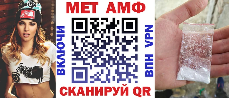 АМФ Розовый  купить наркотики сайты  omg tor  Ливны 