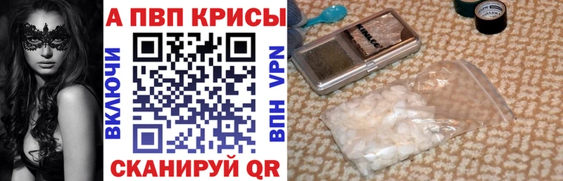 где купить   Ливны  А ПВП VHQ 