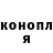 Героин гречка Harley Kern