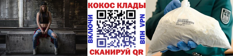 COCAIN Эквадор цены наркотик OMG ONION Ливны