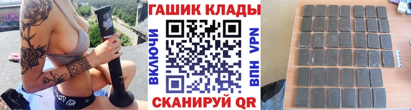 купить наркотик  кракен ONION  ГАШИШ ice o lator  Ливны 