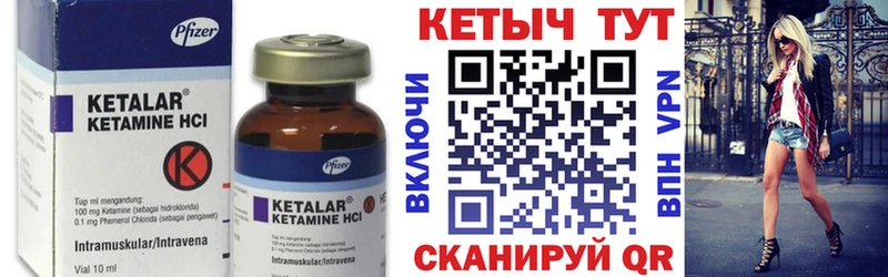 ОМГ ОМГ вход Ливны КЕТАМИН ketamine цены