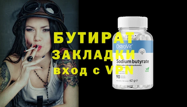кокаин премиум Балабаново