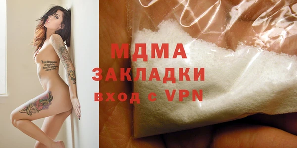 кокаин премиум Балабаново