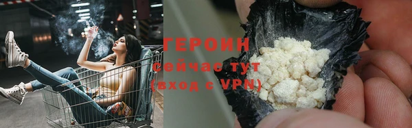 гидропоника Бронницы