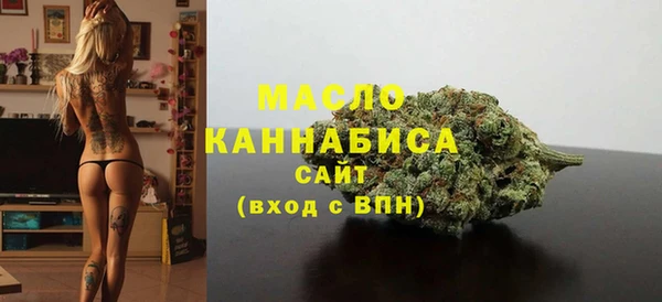 кокаин премиум Балабаново