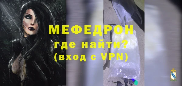 кокаин премиум Балабаново