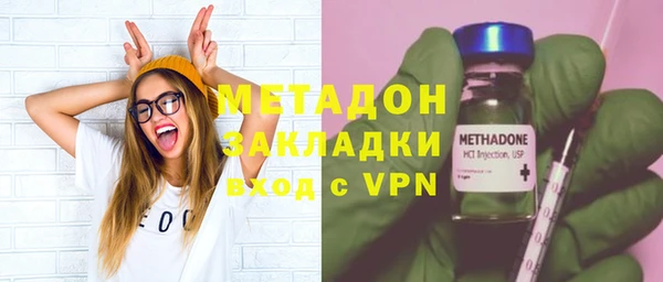 молекула духа Балахна