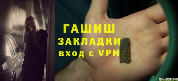 молекула духа Балахна