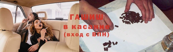 кокаин премиум Балабаново