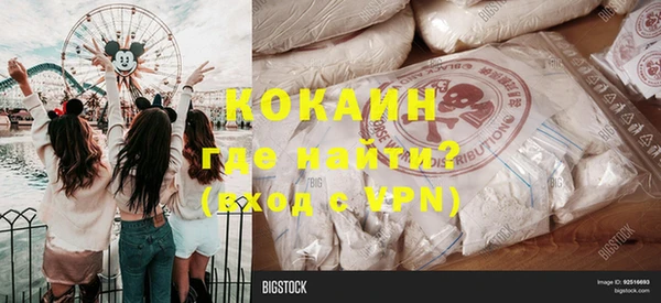молекула духа Балахна