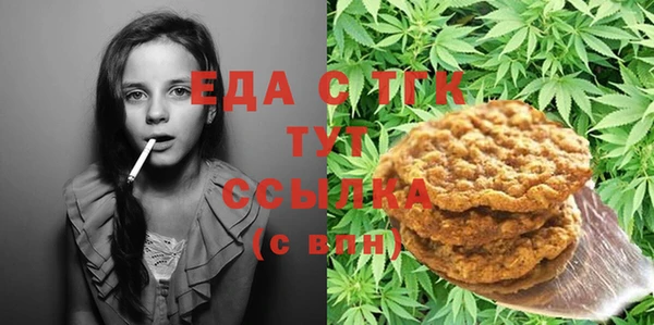 мефедрон мука Баксан