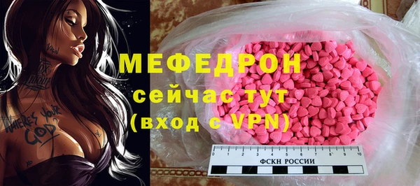 мефедрон мука Баксан