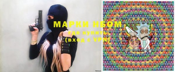 молекула духа Балахна