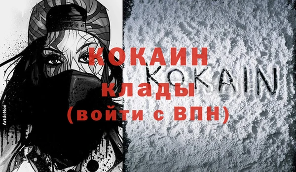мефедрон мука Баксан