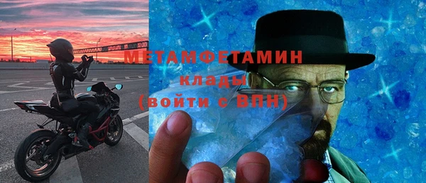 стафф Бугульма