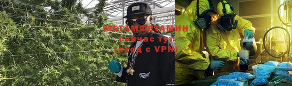 кокаин премиум Балабаново