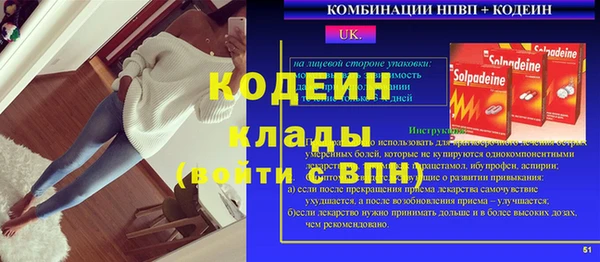 кокаин премиум Балабаново