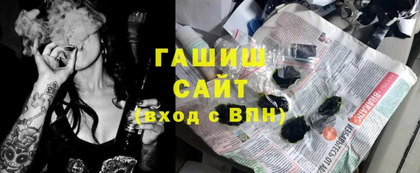 кокаин премиум Балабаново