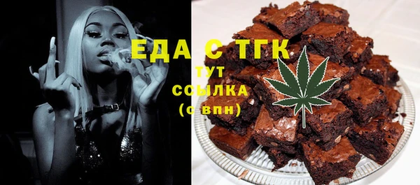 молекула духа Балахна