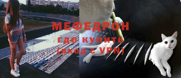 мефедрон мука Баксан