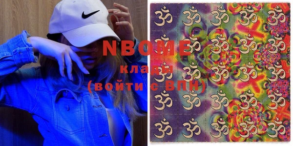 кокаин премиум Балабаново