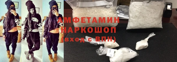 кокаин премиум Балабаново