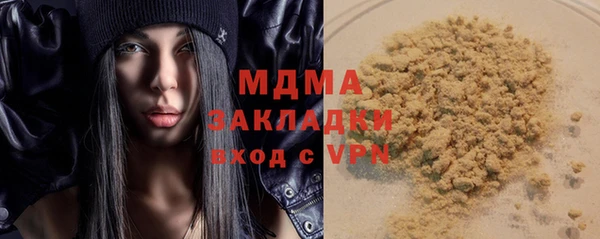 кокаин премиум Балабаново