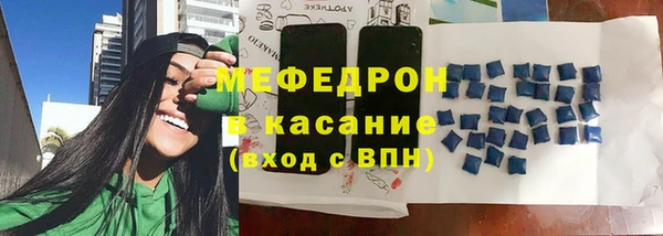 мефедрон мука Бородино