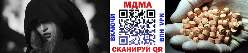 MDMA VHQ  где купить наркотик  Ливны 