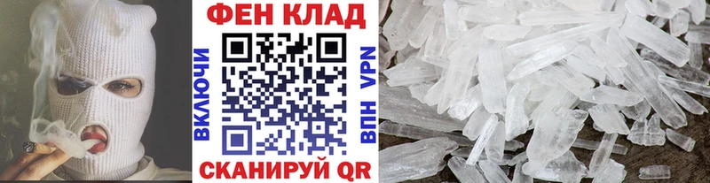 что такое наркотик  Ливны  сайты даркнета официальный сайт  Метамфетамин мет 