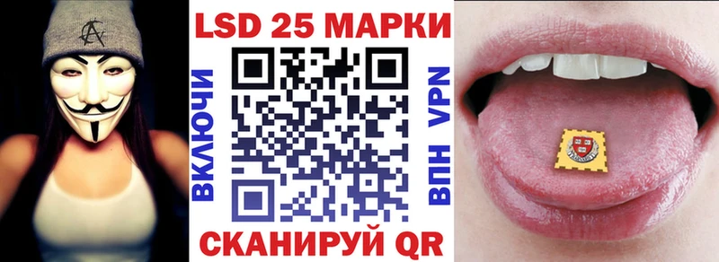 Наркотические марки 1,5мг  хочу   Ливны 
