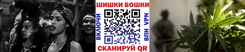 Конопля AK-47  купить закладку  Ливны 